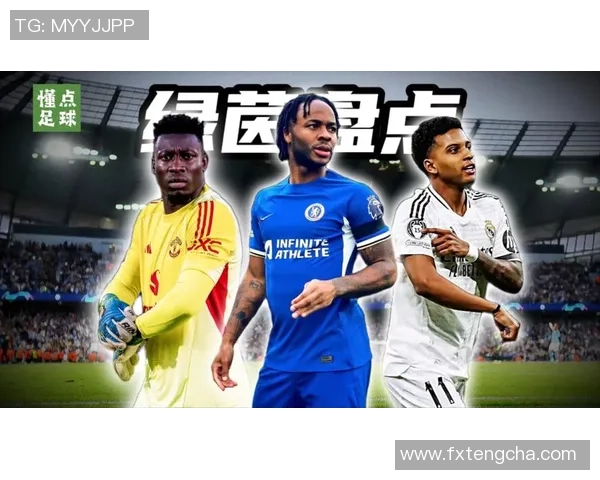 足球球星经典足球服设计与球队荣耀文化传承探索 足球球星经典足球服设计与球队荣耀文化传承探索